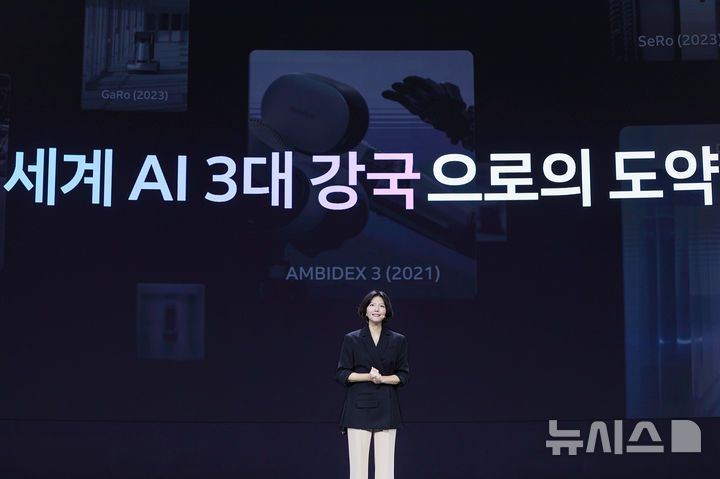 [서울=뉴시스] 최수연 네이버 대표이사가 6일 오전 서울 강남구 코엑스에서 열린 팀네이버 통합 컨퍼런스 'DAN25' 키노트를 통해 네이버가 대한민국의 인공지능(AI) 3대 강국 도약에 기여하겠다고 밝혔다. (사진=네이버 제공)