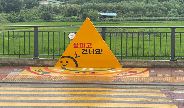 [아산=뉴시스] 충남 아산시가 어린이보호구역에서의 어린이 교통안전을 위해 옐로카펫 보수를 진행했다. (사진=아산시 제공) 2025.11.06. photo@newsis.com *재판매 및 DB 금지