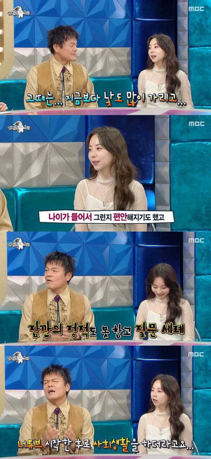 [서울=뉴시스] 가수 박진영과 배우 안소희가 지난 5일 방송한 MBC TV 예능 프로그램 '라디오스타'에 게스트로 출연했다. (사진=MBC '라디오스타' 캡처) 2025.11.06. photo@newsis.com *재판매 및 DB 금지