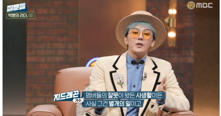 [서울=뉴시스] 5일 오후 방송된 MBC '손석희의 질문들'에는 그룹 '빅뱅' 멤버 겸 솔로 가수 지드래곤이 게스트로 출연했다. (사진=MBC 제공) 2025.11.06. photo@newsis.com *재판매 및 DB 금지