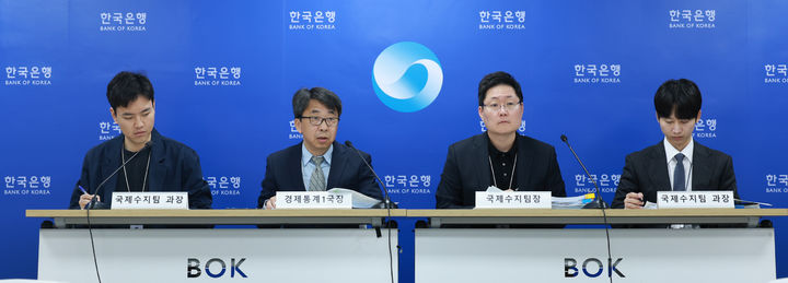6일 오전 서울 중구 한국은행에서 열린 2025년 9월 국제수지(잠정) 기자설명회 사진 왼쪽부터 김태호 국제수지팀 과장, 신승철 경제통계1국장, 박성곤 국제수지팀장, 김준영 국제수지팀 과장(사진제공=한국은행) *재판매 및 DB 금지
