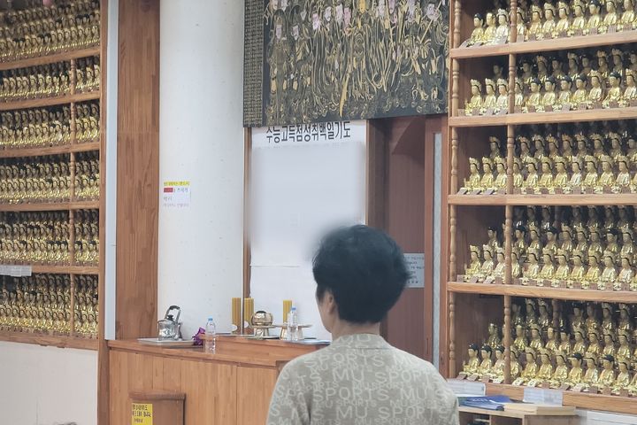 [대구=뉴시스] 이상제 기자 = 6일 대구 남구 한국불교대학 대한불교조계종 대관음사 내 법당에서 수능 고득점 성취 백일기도가 이어지고 있다. 2025.11.06. king@newsis.com *재판매 및 DB 금지