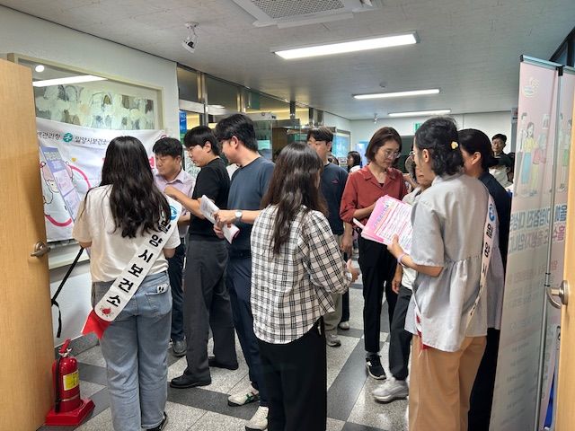 [밀양=뉴시스] 밀양시보건소가 자기혈관 숫자알기-레드서클 캠페인을 하고 있다. (사진= 밀양시 제공) 2025.11.06. photo@newsis.com *재판매 및 DB 금지