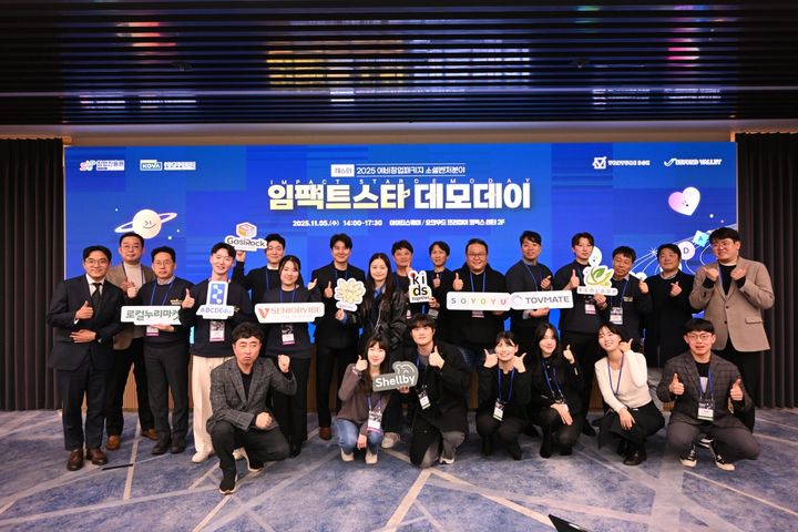 소셜벤처 투자 기회 제공…'임팩트스타 데모데이' 개최