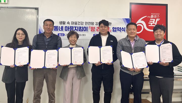 [구미=뉴시스] 맘 라이더 협약식. (사진=구미시 제공) 2025.11.06. photo@newsis.com *재판매 및 DB 금지