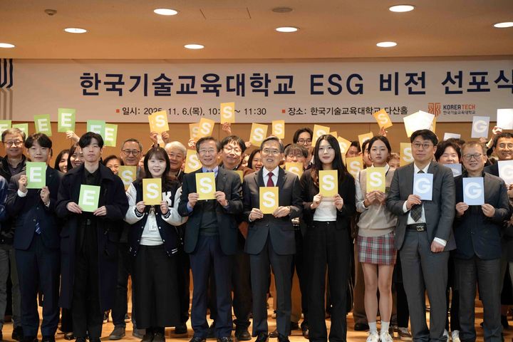 [천안=뉴시스] 한국기술교육대학교가 개교 34주년을 맞아 ESG(환경·사회·지배구조) 선도대학으로서의 비전을 선포했다. (사진=한기대 제공) 2025.11.06. photo@newsis.com *재판매 및 DB 금지