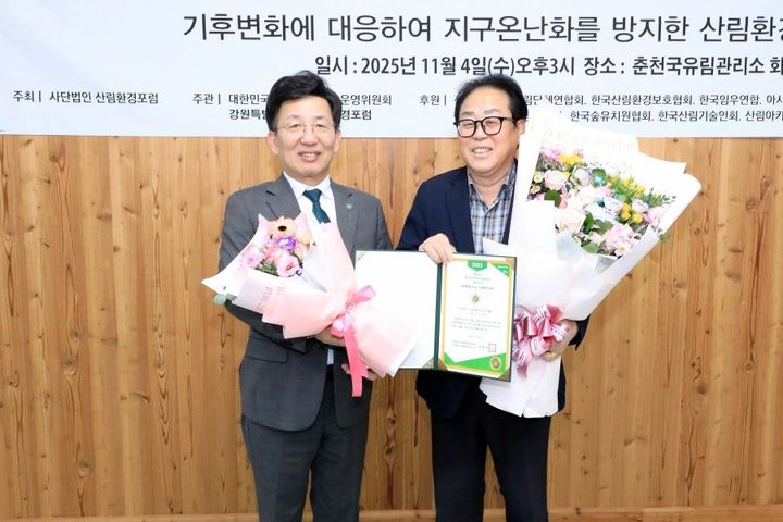 [인제=뉴시스] 6일 인제군은 최상기 인제군수(사진 오른쪽)가 ‘제3회 강원특별자치도 산림환경대상’에서 자치부문을 수상했다 고 밝혔다. 인제군 제공. *재판매 및 DB 금지