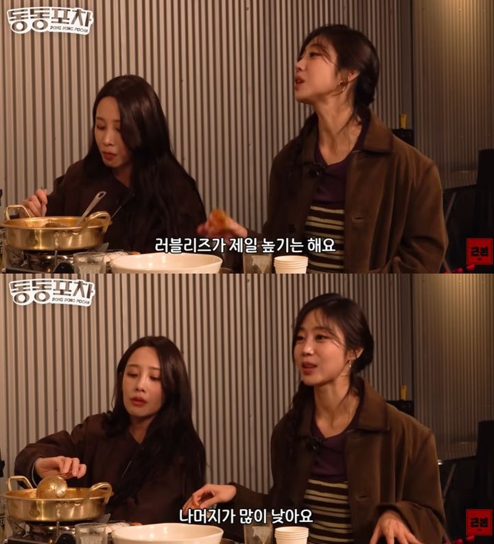 [서울=뉴시스] 그룹 '러블리즈' 출신 BJ 서지수가 활동 수입을 밝혔다. (사진=유튜브 채널 '동동포차' 캡처) 2025.11.06. photo@newsis.com  *재판매 및 DB 금지