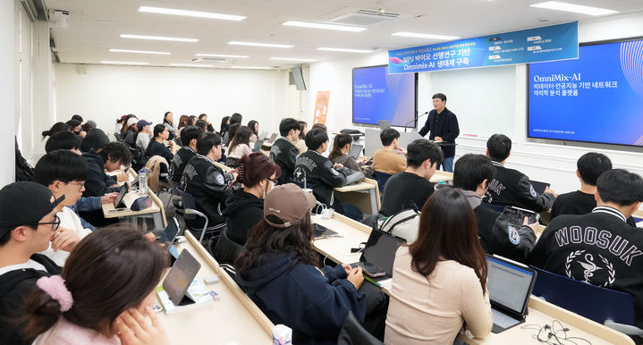 우석대 RISE 사업단, 내달 3일까지 'AI 역량 강화 특강' - 뉴스 썸네일 이미지