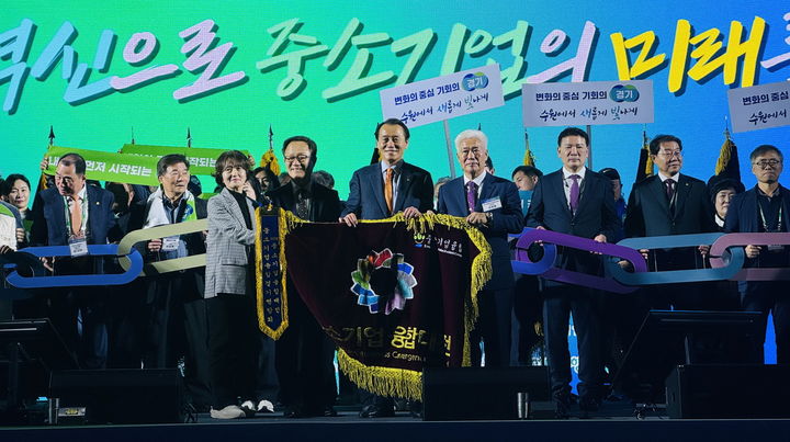 [수원=뉴시스] 대회기 이양. (사진=수원시 제공) 2025.11.06. photo@newsis.com *재판매 및 DB 금지