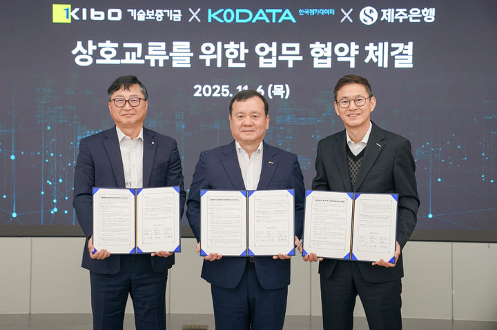 [서울=뉴시스]왼쪽부터 김호대 제주은행 부행장, 이재필 기술보증기금 이사, 유현상 한국평가데이터 금융부문장.(사진=기술보증기금 제공) 2025.11.06. photo@newsis.com *재판매 및 DB 금지