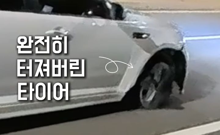 [뉴시스] 타이어가 터진 상태로 '곡예 질주'를 하던 음주 운전자가 시민 협조로 경찰에 검거됐다. (사진=유튜브 '대한민국 경찰청' 캡처) *재판매 및 DB금지 *재판매 및 DB 금지