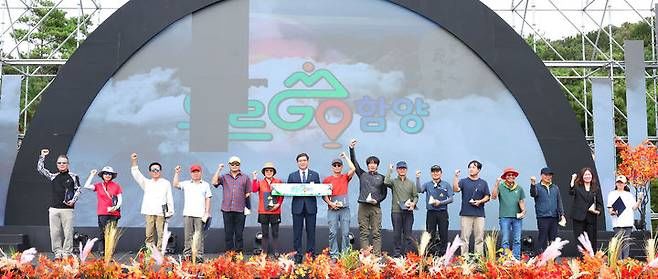 [함양=뉴시스] 지난 9월 오르고함양 완등인의 날 행사 (사진=함양군 제공) 2025.11. 06. photo@newsis.com *재판매 및 DB 금지 *재판매 및 DB 금지