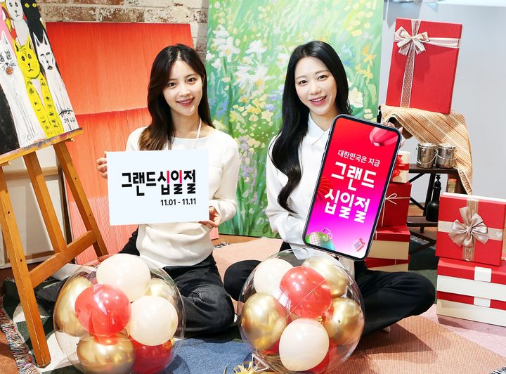 (사진=11번가 제공) *재판매 및 DB 금지