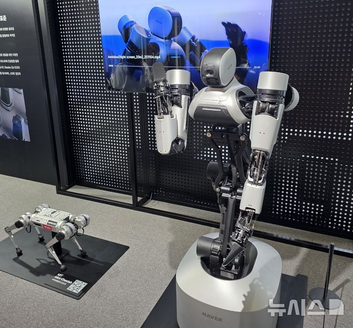 [서울=뉴시스]오동현 기자 = 네이버가 6일 서울 강남구 코엑스에서 열린 팀네이버 통합 컨퍼런스 '단25(DAN25)' 현장에 전시한 양팔로봇 '앰비덱스(AMBIDEX)'와 사족보행로봇. 2025.11.06. odong85@newsis.com