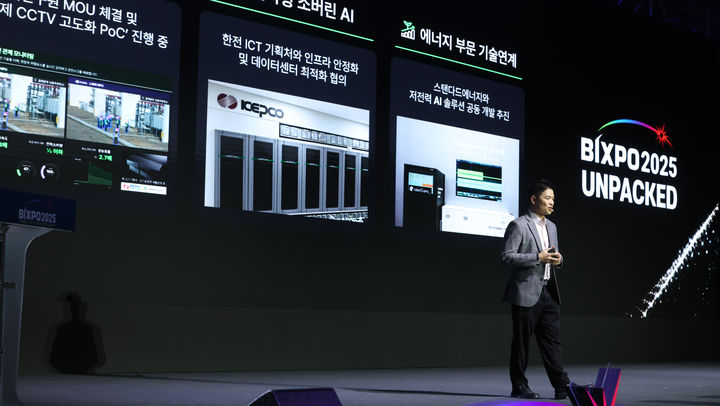 [광주=뉴시스]이경재 리벨리온 최고정보책임자(CIO) 부사장이 5일 BIXPO 신기술 언팩(Unpacked) 행사에서 자사의 신제품 AI 반도체인 '리벨-쿼드(REBEL-Quad)'를 소개하고 있다.(사진=한국전력 제공) *재판매 및 DB 금지