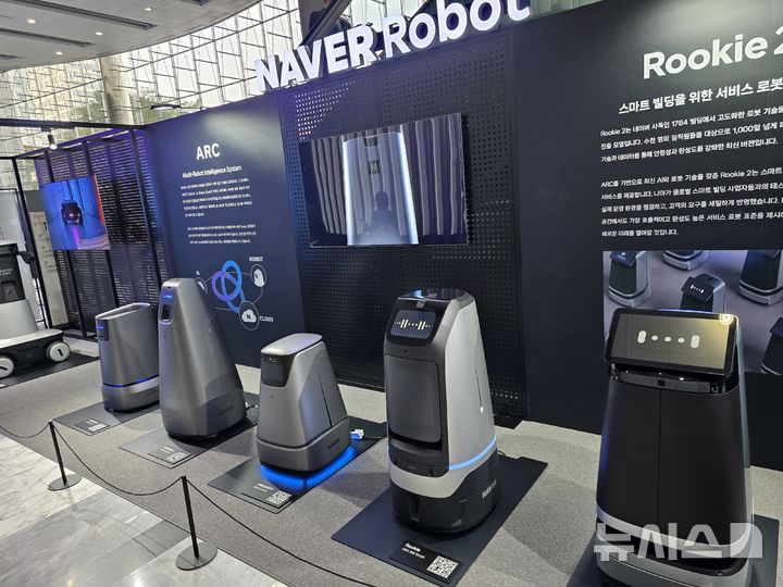 [서울=뉴시스]오동현 기자 = 네이버가 6일 서울 강남구 코엑스에서 열린 팀네이버 통합 컨퍼런스 '단25(DAN25)' 현장에 전시한 서비스 로봇들. 2025.11.06. odong85@newsis.com