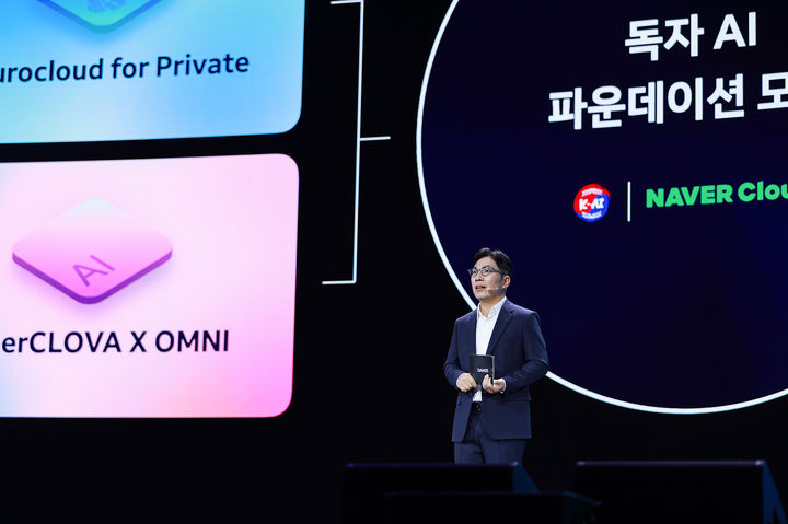 김유원 네이버클라우드 대표가 6일 서울 강남구 코엑스에서 열린 팀네이버 통합 컨퍼런스 '단25(DAN25)'에서 기조연설을 하고 있는 모습 (사진=네이버 제공) *재판매 및 DB 금지