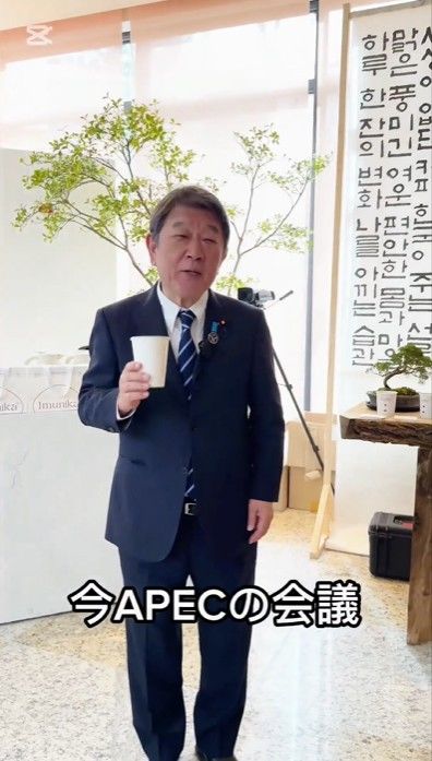 [뉴시스]APEC 공식 협찬사인 '이뮤니카'의 커피를 소개하는 모테기 외무상의 모습이다. (사진 = X 캡처) *재판매 및 DB 금지