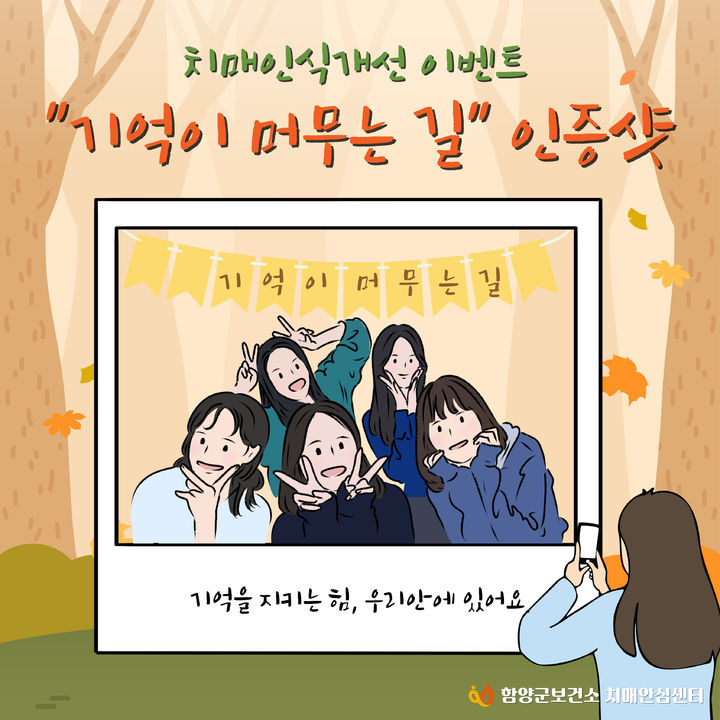 *홍보 포스터 *재판매 및 DB 금지