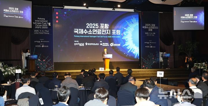 [포항=뉴시스] 송종욱 기자 = 6일 라한호텔 포항에서 국내외 수소 산업 전문가 200명이 참석한 가운데 '2025 포항 국제 수소 연료 전지 포럼(POFC 2025)' 개막식에서 이강덕 포항시장이 인사말을 하고 있다. (사진=포항시 제공) 2025.11.06. photo@newsis.com
