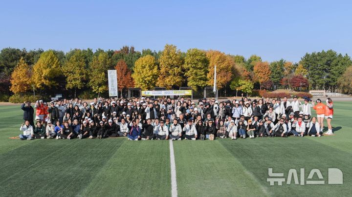 수도권매립지관리공사 제공