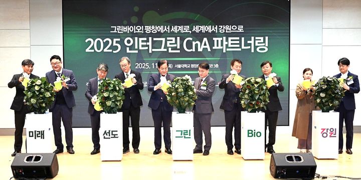 평창군, 그린바이오 기술·투자 연계한 파트너링 성공적 - 뉴스 썸네일 이미지