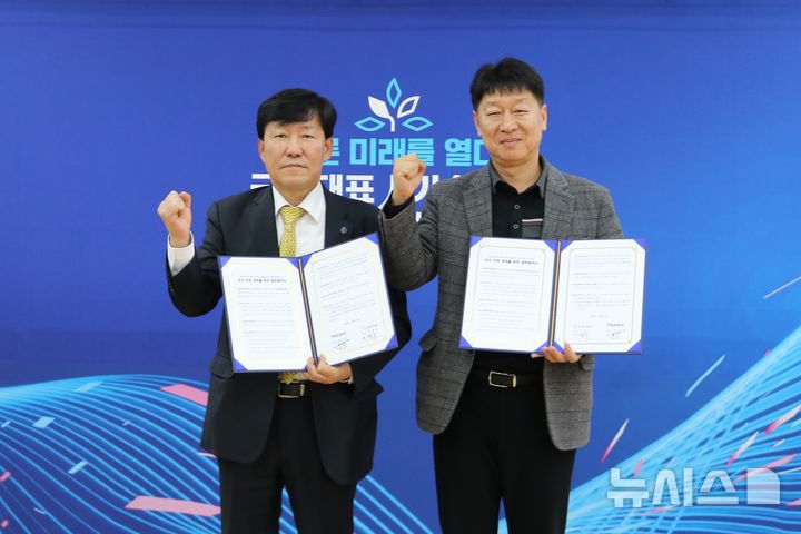 [인천=뉴시스] 한국폴리텍대학 이철수 이사장(왼쪽)과 트라닉스㈜ 박유복 대표이사가 업무협약식에서 기념 촬영하고 있다. (사진=폴리텍대학 제공) 2025.11.06. photo@newsis.com