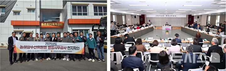 [사천·진주=뉴시스]6일 경남도의회 농해양수산위, 사천시 서포면 중촌항다목적센터 현장 확인(왼쪽)과 교육위원회의 진주교육지원청 등 대상 행정사무감사 현장.(사진=경남도의회 제공) 2025.11.06. photo@newsis.com