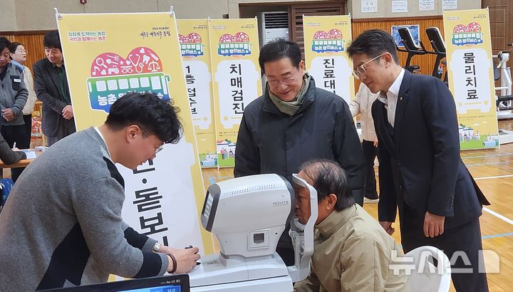 영천 임고농협 '농촌왕진버스' 
