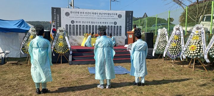 [함안=뉴시스] 경남 함안군은 6일 함안면 대산리에 있는 한국전쟁 전후 민간인 희생자 백운고비 추모공원에서 '제9회 경남지역 민간인희생자 합동추모제'를 열었다. (사진=함안군 제공) 2025.11.06. photo@newsis.com *재판매 및 DB 금지