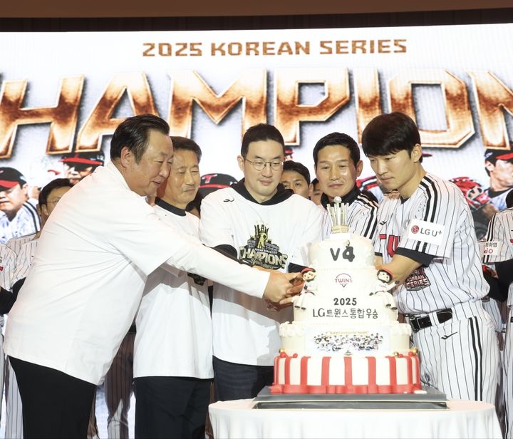 [서울=뉴시스] 프로야구 LG 트윈스의 구광모 구단주(가운데)를 비롯한 감독, 단장, 선수 등이 6일 경기 광주의 곤지암리조트 그랜드볼룸에서 진행한 '2025 KBO리그 LG트윈스 통합우승 기념행사'에서 케이크를 자르고 있다. (사진=LG 트윈스 제공) 2025.11.06. *재판매 및 DB 금지