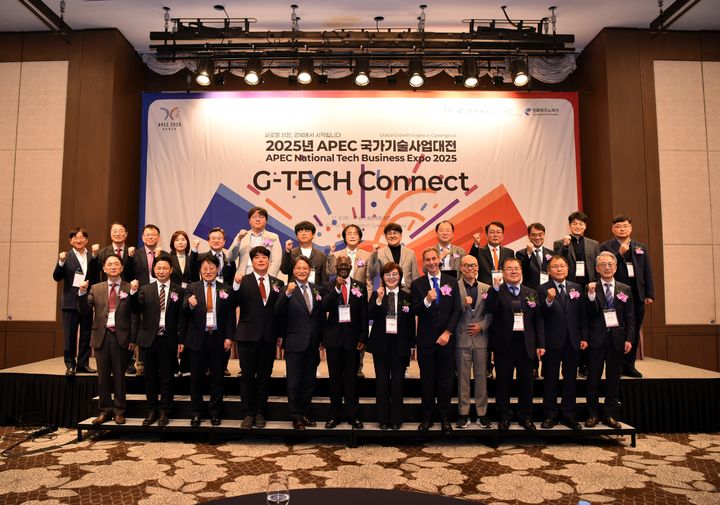 [안동=뉴시스] 6일 경주 힐튼호텔에서 '2025 APEC 국가기술사업대전(G‑TECH CONNECT)' 개막식이 열리고 있다. (사진=경북도 제공) 2025.11.06. photo@newsis.com *재판매 및 DB 금지