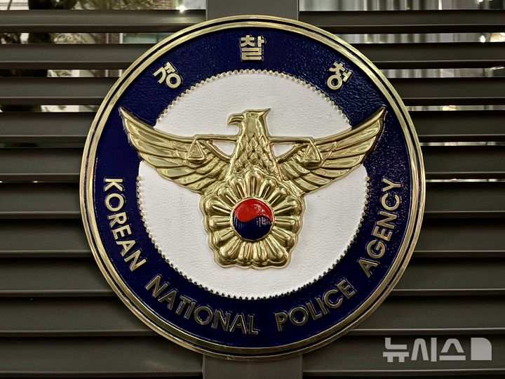 "외국인 범죄 예방"…전국 기동순찰대 15곳에 외사팀 23개 신설