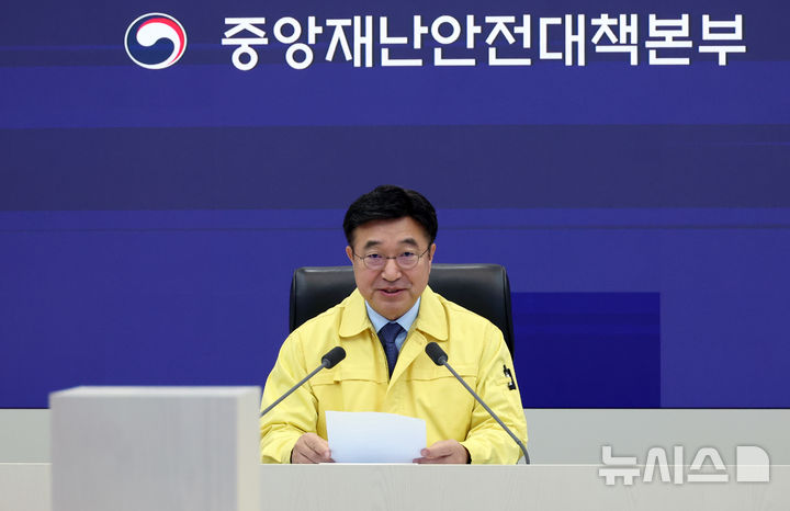 [세종=뉴시스] 강종민 기자 = 윤호중 행정안전부 장관. 2025.11.06. ppkjm@newsis.com