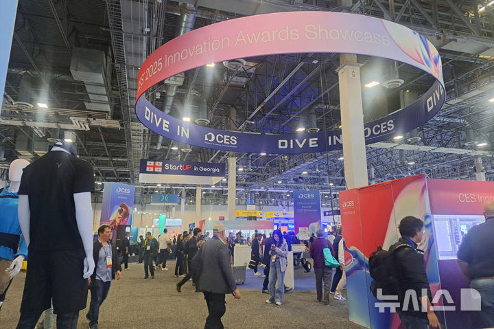 [광주=뉴시스] 국제전자제품박람회. (사진=광주시청 제공). photo@newsis.com *재판매 및 DB 금지