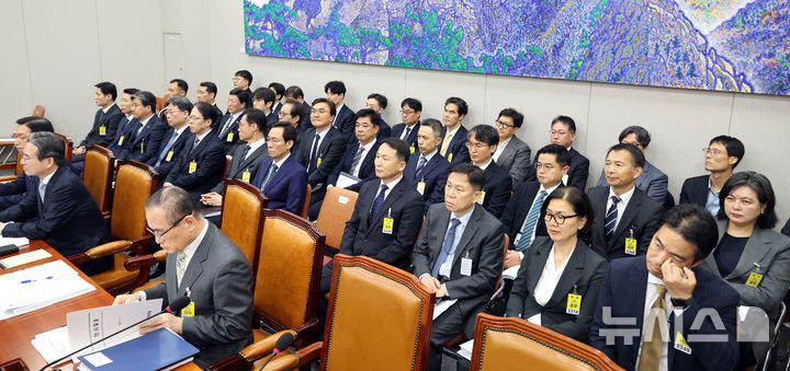 [서울=뉴시스] 김금보 기자 = 6일 서울 여의도 국회에서 열린 운영위원회의 대통령비서실 등 국정감사에 피감기관 직원들이 출석해 있다. 2025.11.06. kgb@newsis.com