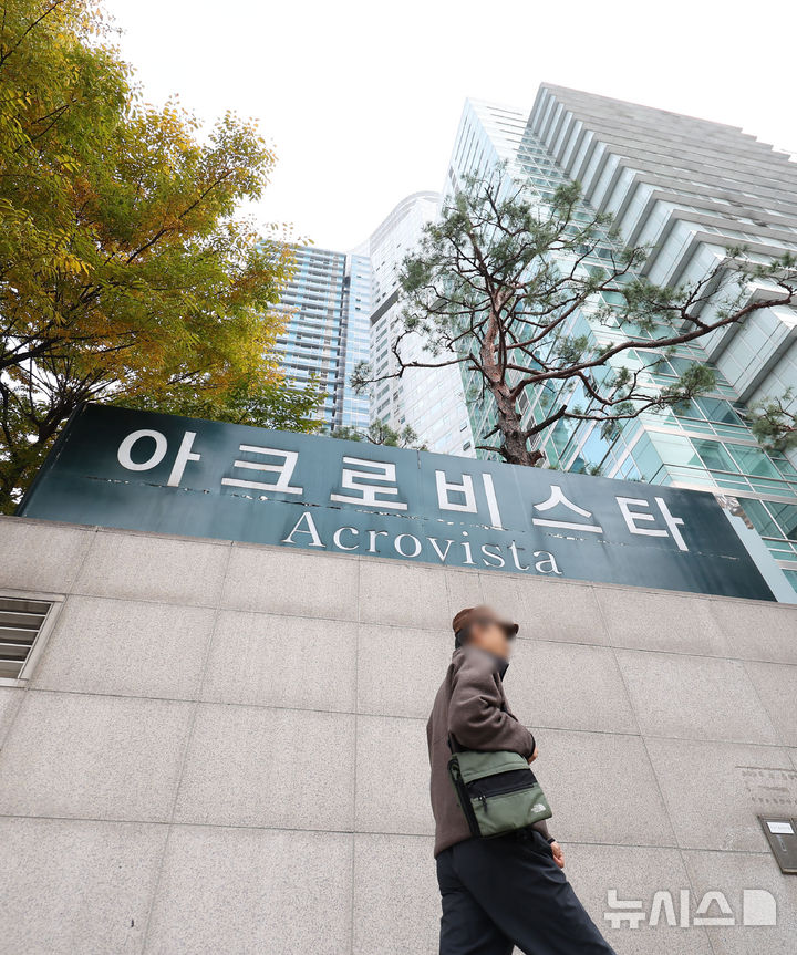 [서울=뉴시스] 김선웅 기자 = 전 영부인 김건희 씨에 대한 의혹을 수사하는 특별검사팀(특별검사 민중기)이 6일 대통령 관저 이전 의혹과 관련해 윤석열 전 대통령 부부의 주거지인 아크로비스타와 코바나컨텐츠 사무실, 21그램 사무실 등 관련 사무실과 주거지 7곳에 대한 압수수색을 진행하고 있다. 사진은 6일 서울 서초구 소재 윤 전 대통령 부부 주거지 아크로비스타의 모습. 2025.11.06. mangusta@newsis.com