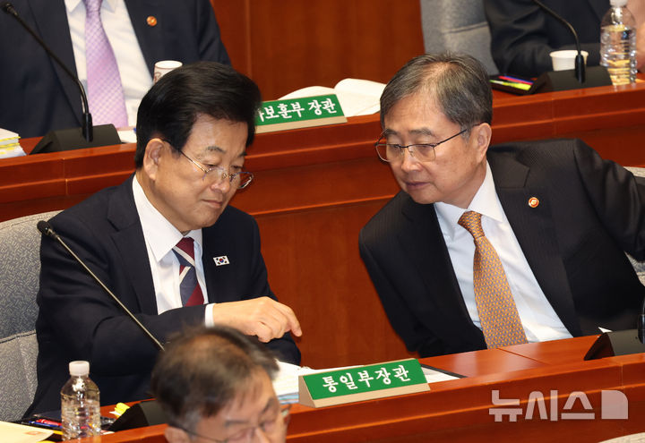 [서울=뉴시스] 김명년 기자 = 정동영 통일부 장관과 조현 외교부 장관이 6일 서울 여의도 국회에서 열린 예산결산특별위원회 전체회의에서 대화를 나누고 있다. 2025.11.06. kmn@newsis.com