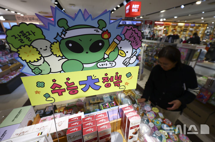 [서울=뉴시스] 김근수 기자 = 지난 6일 서울 종로구 교보문고 문구코너에서 한 시민이 수험생 선물을 고르고 있는 모습. 2025.11.06. ks@newsis.com