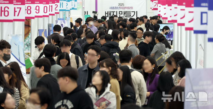 [세종=뉴시스] 강종민 기자 = 6일 세종시 어진동 세종컨벤션센터에서 열린 2025 세종청년취업박람회에서 많은 구직자들이 자신에게 맞는 일자리를 찾고 있다. 2025.11.06. ppkjm@newsis.com