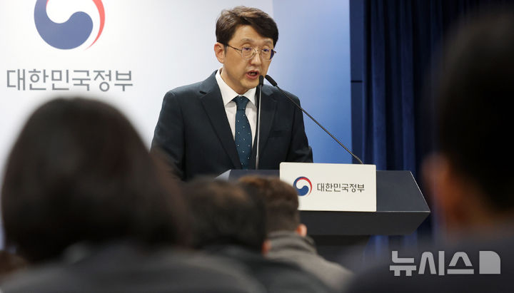 [서울=뉴시스] 추상철 기자 = 최우혁 과학기술정보통신부 네트워크정책실장이 6일 오후 서울 종로구 정부서울청사에서 KT 침해사고 중간결과 발표를 하고 있다. 2025.11.06. scchoo@newsis.com