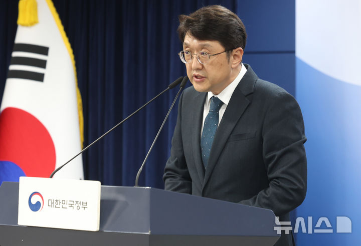 [서울=뉴시스] 추상철 기자 = 최우혁 과학기술정보통신부 네트워크정책실장이 6일 오후 서울 종로구 정부서울청사에서 KT 침해사고 중간결과 발표를 하고 있다. 2025.11.06. scchoo@newsis.com