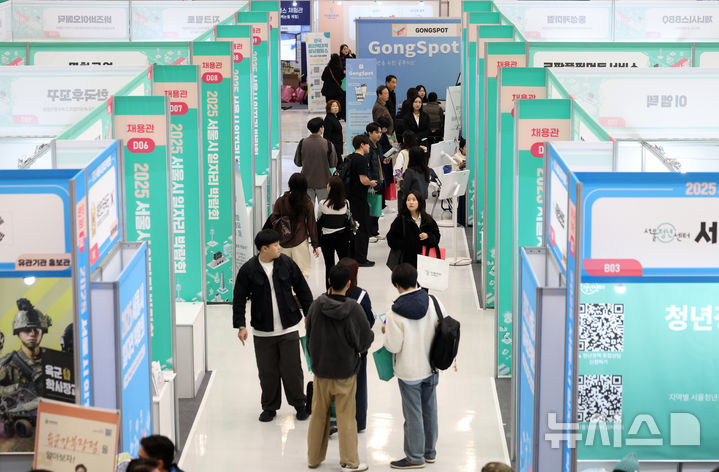 [서울=뉴시스] 이영환 기자 = 사진은 지난달 6일 오후 서울 중구 동대문디자인플라자(DDP)에서 열린 2025 서울시 일자리 박람회에서 구직자들이 채용관을 둘러보고 있는 모습. 2025.11.06. 20hwan@newsis.com