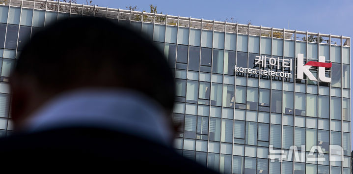 [서울=뉴시스] 정병혁 기자 = 해커가 불법 KT 펨토셀을 이용해 단말기와 통신망 사이 암호화 체계를 뚫고 소액결제 인증정보를 빼냈던 것으로 나타났다. 과학기술정보통신부는 KT 침해사고 민관합동조사단의 중간조사 결과를 6일 발표했다. 조사단은 불법 펨토셀을 통해 결제 인증정보 뿐만 아니라 문자, 음성통화 탈취가 가능한지에 대해서도 전문가 자문 및 추가 실험 등을 통해 조사해 나갈 계획이다.사진은 6일 서울 종로구 KT 본사. 2025.11.06. jhope@newsis.com