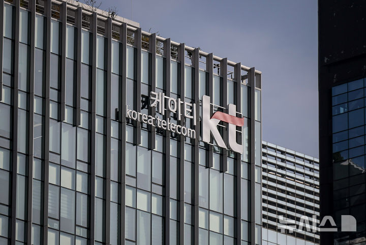 [서울=뉴시스] 정병혁 기자 = 해커가 불법 KT 펨토셀을 이용해 단말기와 통신망 사이 암호화 체계를 뚫고 소액결제 인증정보를 빼냈던 것으로 나타났다. 과학기술정보통신부는 KT 침해사고 민관합동조사단의 중간조사 결과를 6일 발표했다. 조사단은 불법 펨토셀을 통해 결제 인증정보 뿐만 아니라 문자, 음성통화 탈취가 가능한지에 대해서도 전문가 자문 및 추가 실험 등을 통해 조사해 나갈 계획이다. 사진은 6일 서울 종로구 KT 본사. 2025.11.06. jhope@newsis.com
