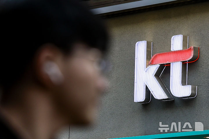 [컨콜]KT "4분기 배당은 해킹 관련 일시적 재무적 영향 있을 것"
