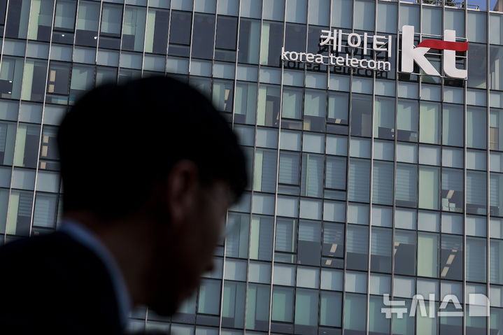 [서울=뉴시스] 정병혁 기자 = 사진은 6일 서울 종로구 KT 본사. 2025.11.06. jhope@newsis.com