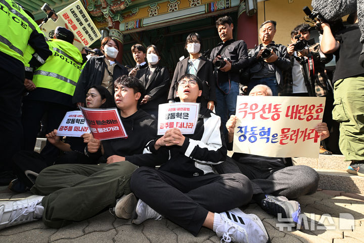 [광주=뉴시스] 이영주 기자 = 장동혁 국민의힘 당대표가 광주를 방문한 6일 오후 광주 북구 운정동 국립5·18민주묘지 민주의문에서 광주시민들이 주저앉아 장 대표의 참배를 온몸으로 막고 있다. 2025.11.06. leeyj2578@newsis.com