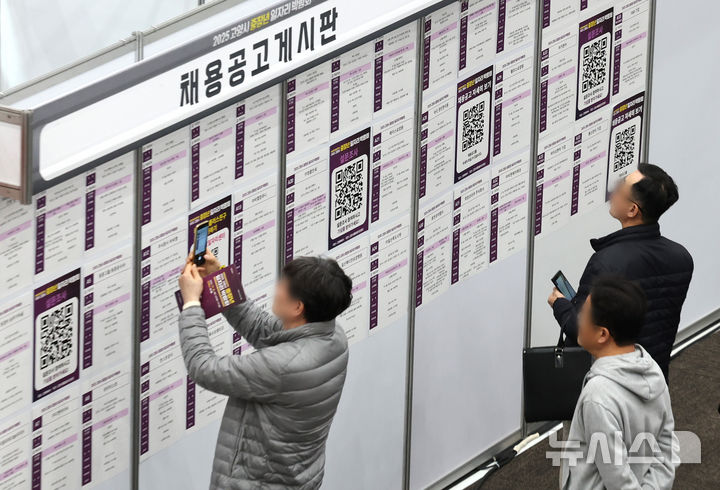 [고양=뉴시스] 전진환 기자 = 지난달 6일 오후 경기도 고양시 킨텍스에서 열린 2025 고양시 중장년 일자리 박람회를 찾은 구직자들이 채용공고를 살피고 있다. 2025.11.06. amin2@newsis.com